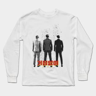 Seventeen BooSeokSoon "Just Do It" Long Sleeve T-Shirt